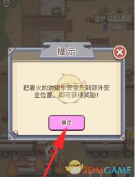 平安加油站如何挖掘石油