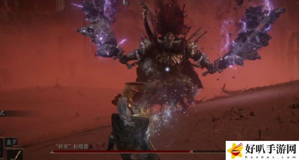 艾尔登法环碎星拉塔恩怎么打