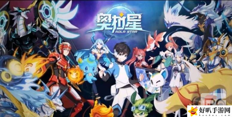 奥拉星谁进化的最多 奥拉星进化的最多是谁