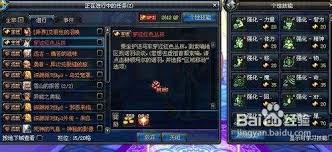 dnf手游紫色曲玉获取方法