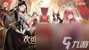 永夜降临 复苏中怎么抽取SSR角色__永夜降临 复苏中怎么抽取SSR角色