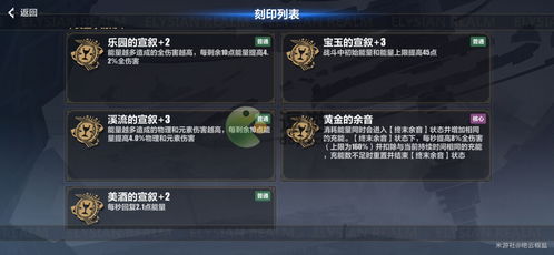 七日世界如何增强寒冷抗性