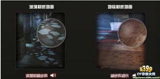 cf穿越火线暗影模式攻略