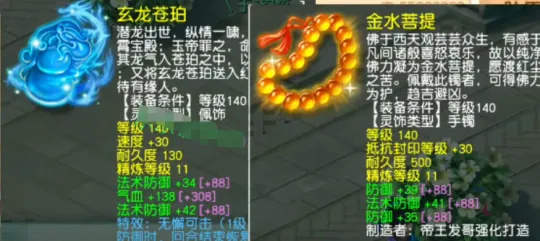 西游那些事：紫陌哥重金买来第一罗汉刀，杨洋祝福伦总新婚快乐__西游那些事：紫陌哥重金买来第一罗汉刀，杨洋祝福伦总新婚快乐