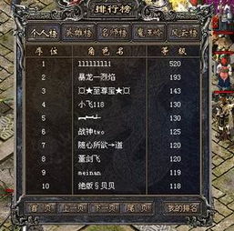 潜行者2探测器升级技巧