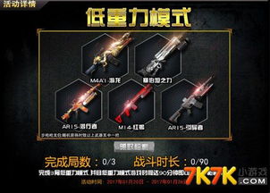 潜行者2探测器升级技巧