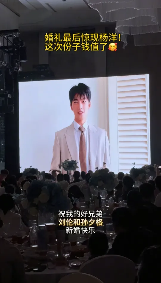 _西游那些事：紫陌哥重金买来第一罗汉刀，杨洋祝福伦总新婚快乐_西游那些事：紫陌哥重金买来第一罗汉刀，杨洋祝福伦总新婚快乐