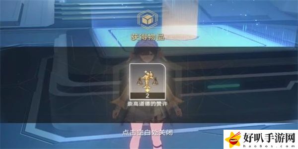 崩坏星穹铁道隐藏任务修复奇物任务攻略