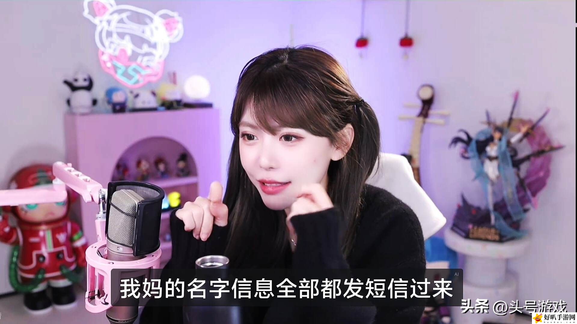 周淑怡自曝曾被“开盒”，还好身份证照片不丑，不然又要遭重创了_周淑怡自曝曾被“开盒”，还好身份证照片不丑，不然又要遭重创了_
