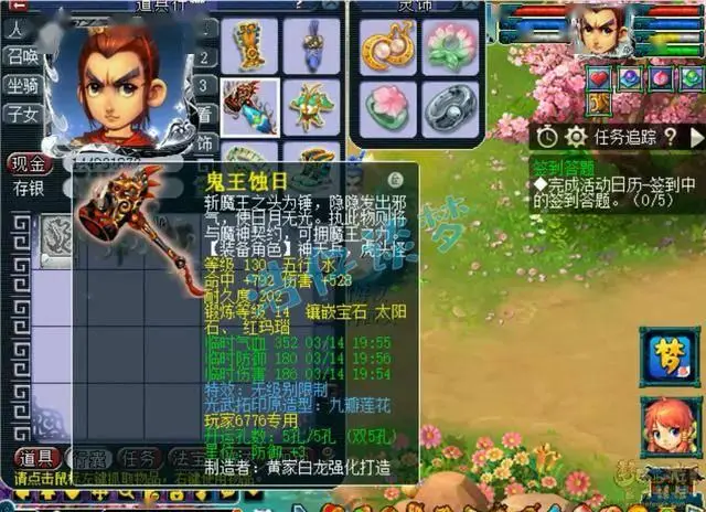 _梦幻西游什么套装给力_梦幻西游套装选哪几个部位