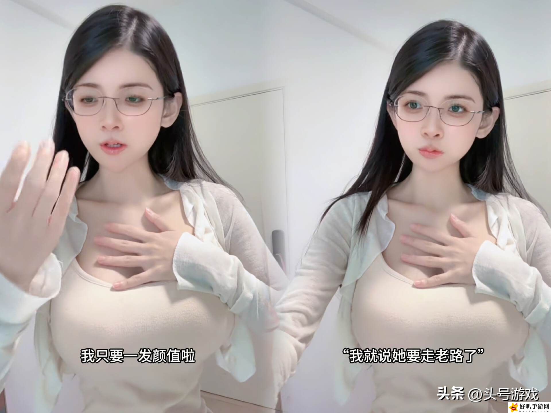 _狗头萝莉自称虽是“烂人”，但不会再走老路的，网友：稳人设？_狗头萝莉自称虽是“烂人”，但不会再走老路的，网友：稳人设？
