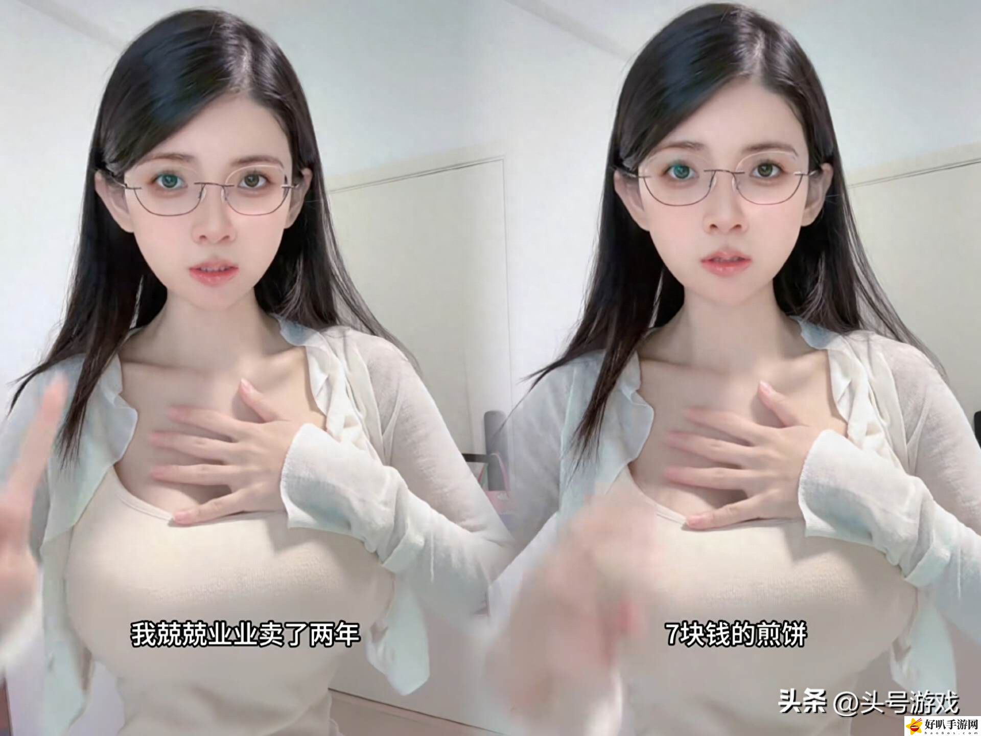 狗头萝莉自称虽是“烂人”，但不会再走老路的，网友：稳人设？_狗头萝莉自称虽是“烂人”，但不会再走老路的，网友：稳人设？_