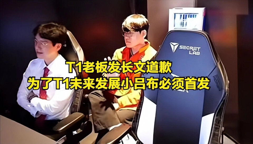 _吕布选手_吕布比赛