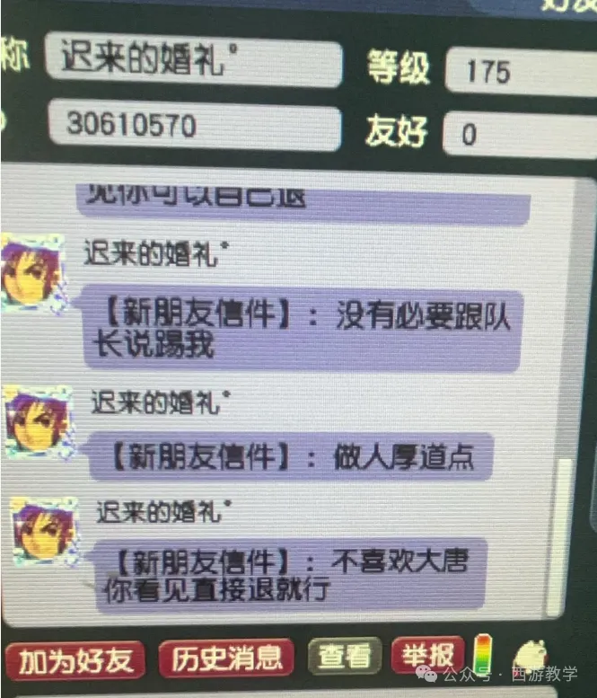 梦幻西游大唐风刃在哪里学_梦幻西游大唐神器怎么获得_