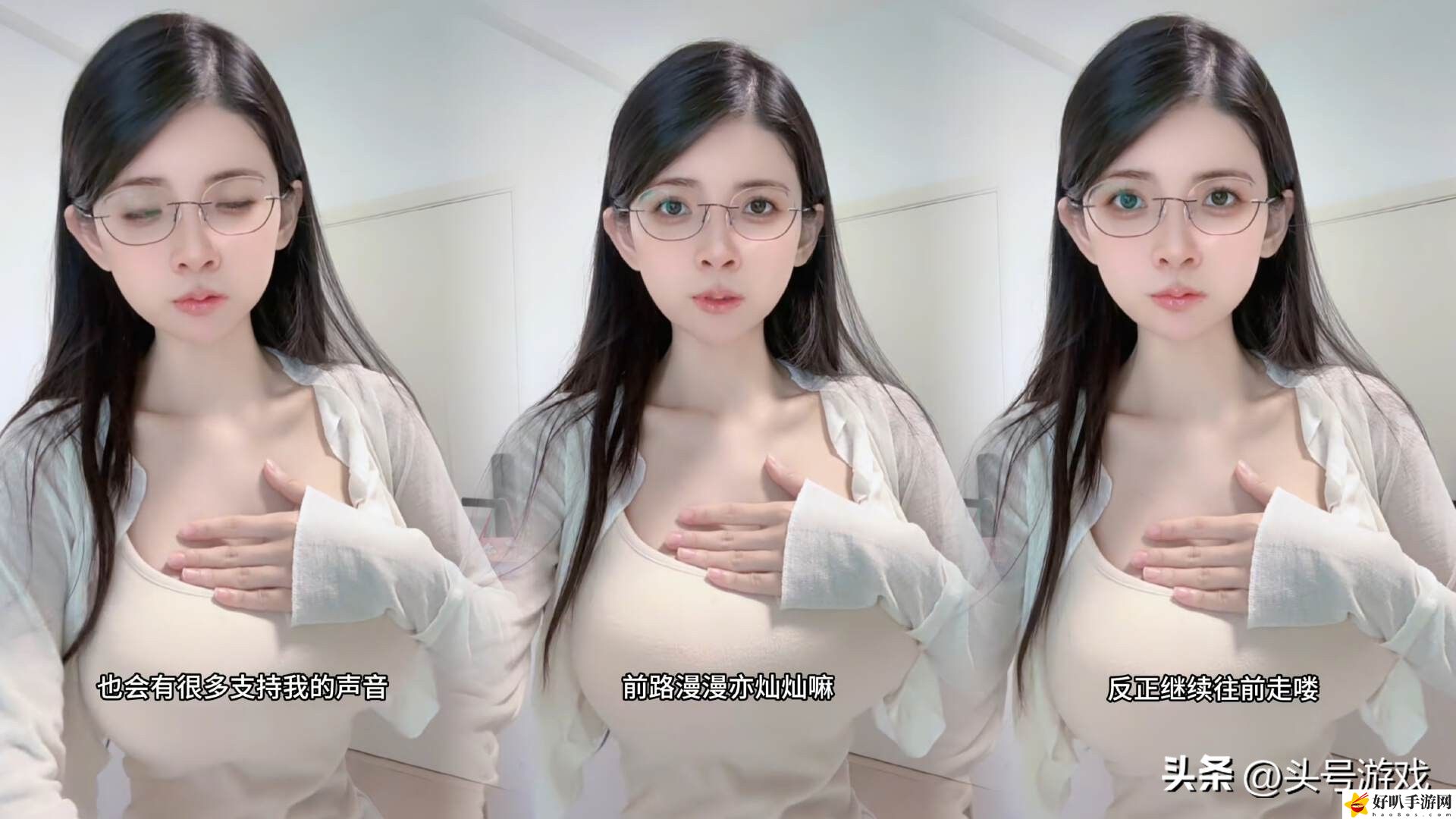 狗头萝莉自称虽是“烂人”，但不会再走老路的，网友：稳人设？__狗头萝莉自称虽是“烂人”，但不会再走老路的，网友：稳人设？