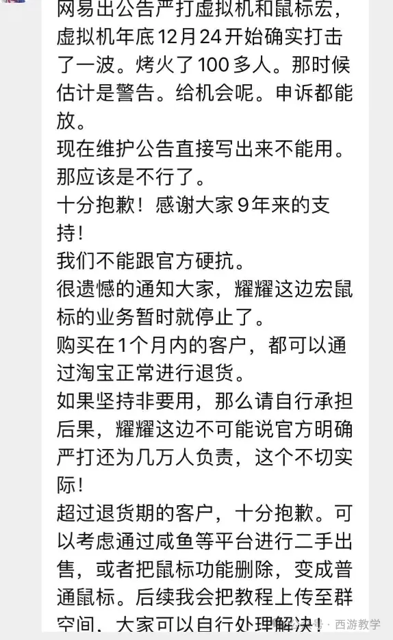 _梦幻西游大唐神器怎么获得_梦幻西游大唐风刃在哪里学