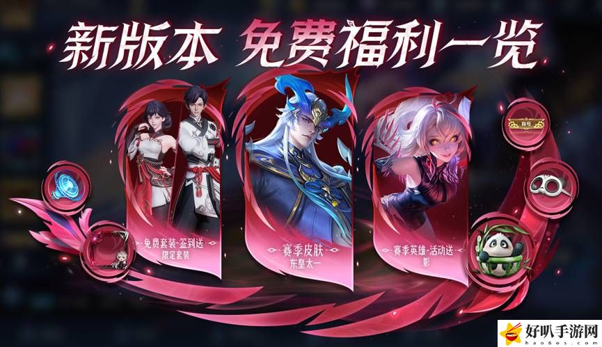 王者荣耀新赛季上分英雄推荐什么