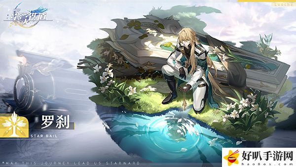崩坏星穹铁道饮月君超强配队：资源获取绝佳途径