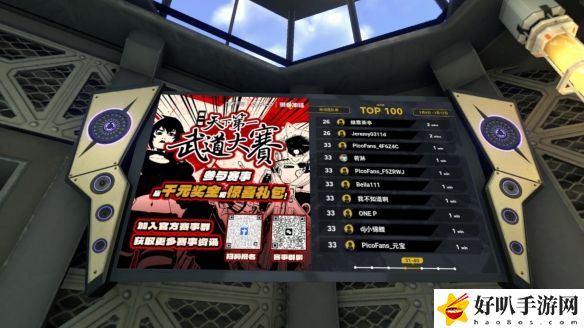 《勇拳冲锋》天下第一武道大赛海选落幕，影核电竞征程再启__《勇拳冲锋》天下第一武道大赛海选落幕，影核电竞征程再启
