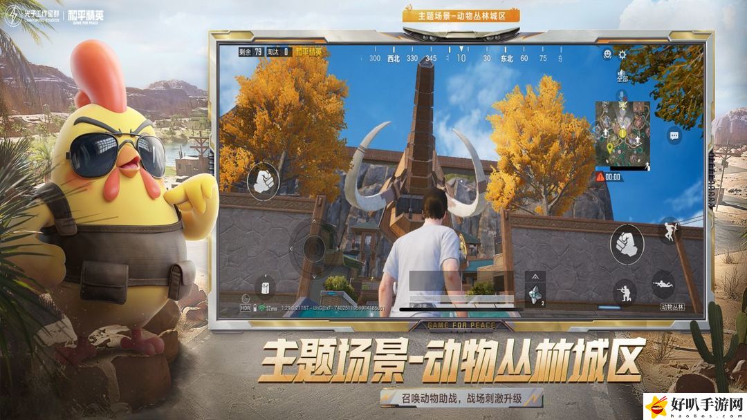 和平精英尼罗河传说套装保底售价是多少
