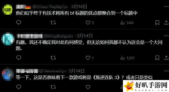 _战地2和战地叛逆连队2_战地叛逆连队2