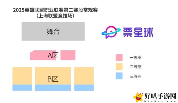 _英雄联盟门票哪里买_英雄联盟门票在哪买app