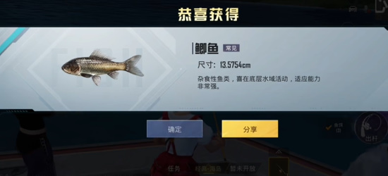 和平精英绿洲世界垂钓等级怎么提升