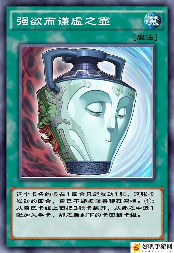 游戏王决斗连接悖论世界卡盒介绍：角色属性加点推荐