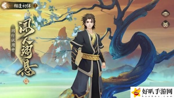 阴阳师雾山问道活动介绍：游戏经济系统与资源管理