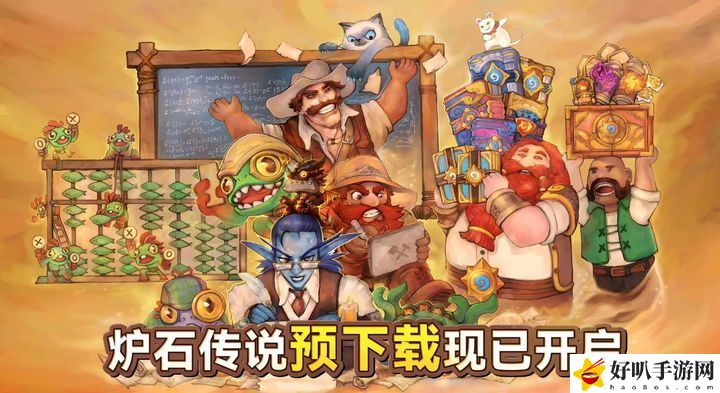 炉石传说进不去怎么解决