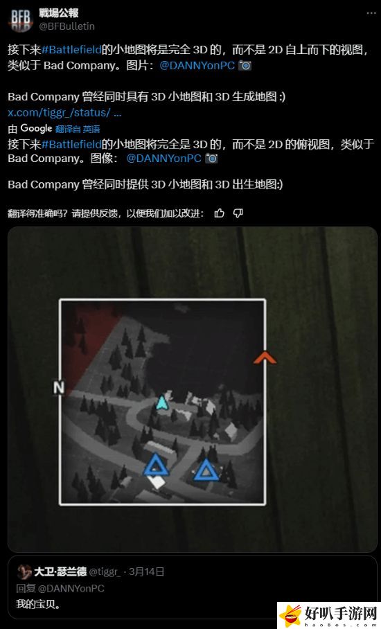 _战地叛逆连队2_战地2和战地叛逆连队2