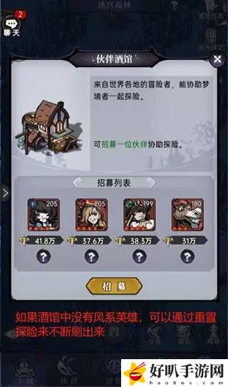 魔镜物语迷宫森林怎么过 魔镜物语迷宫森林通关技巧