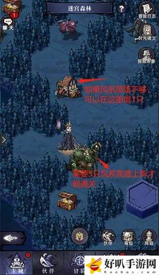 魔镜物语迷宫森林怎么过 魔镜物语迷宫森林通关技巧