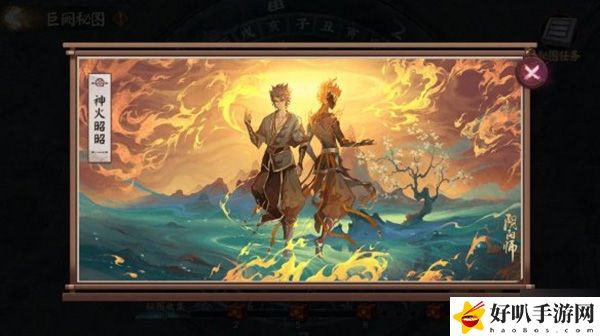 阴阳师雾山问道活动介绍：游戏经济系统与资源管理