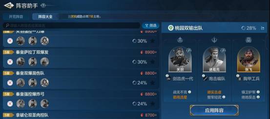世界启元技能攻心为上获取途径是什么