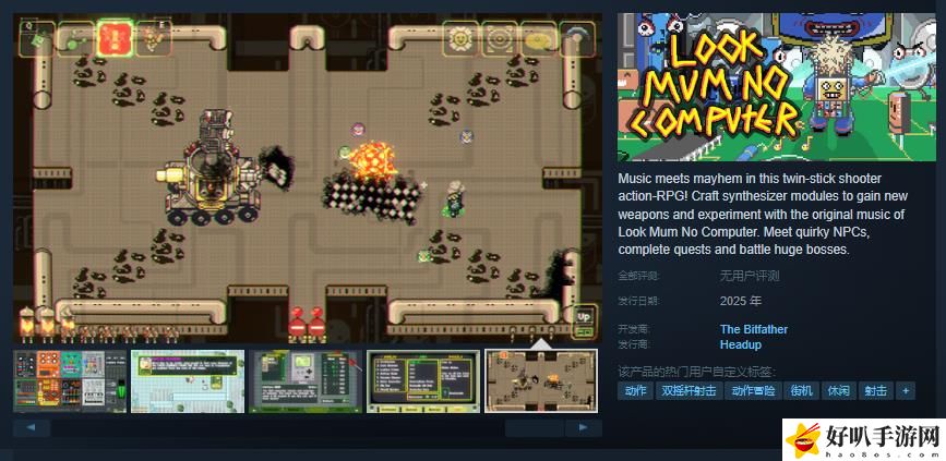 steam飞船射击__steam手柄摇杆