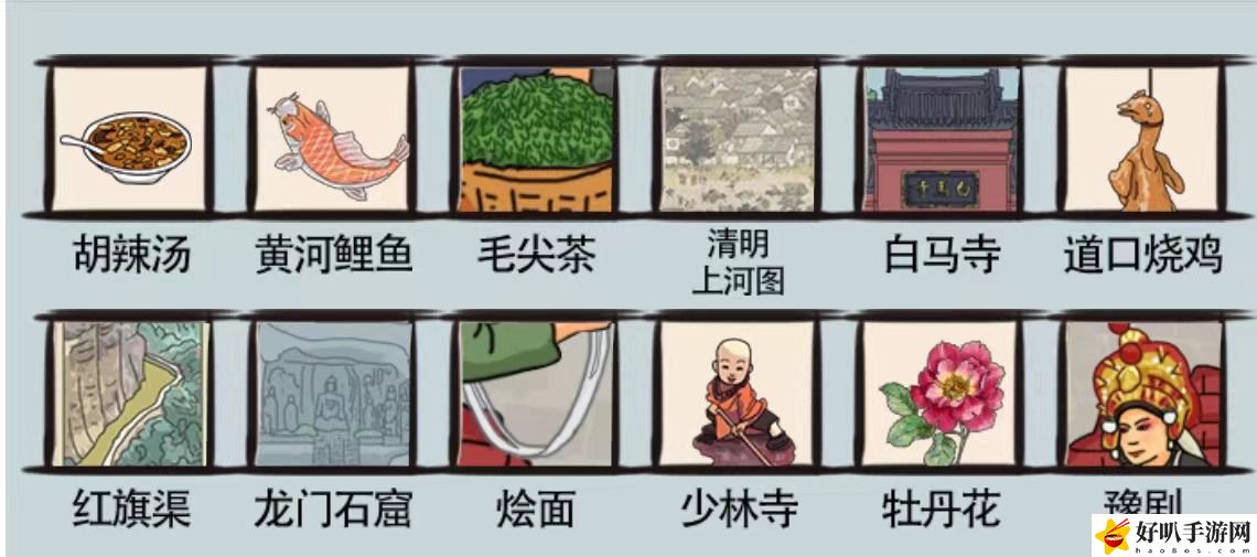 爆笑汉字锦绣中原怎么通关