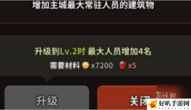 猎魔村物语红宝石怎么得