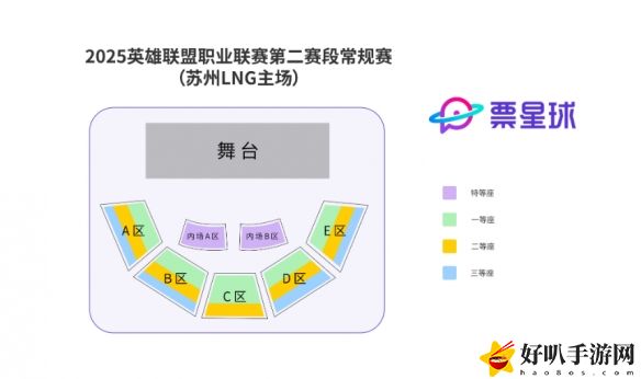 _英雄联盟门票在哪买app_英雄联盟门票哪里买