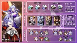 崩坏：星穹铁道2.6版本知更鸟角色养成技巧