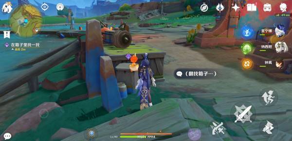 原神洗理嵴锋委托任务通关思路是什么