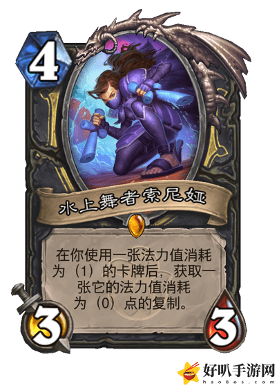 炉石传说索尼娅贼卡组怎么搭配