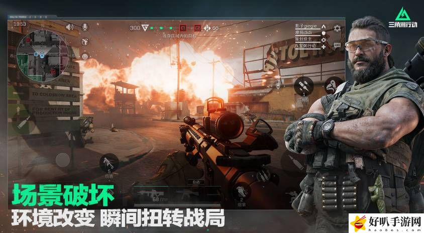 三角洲行动更换军牌怎么操作