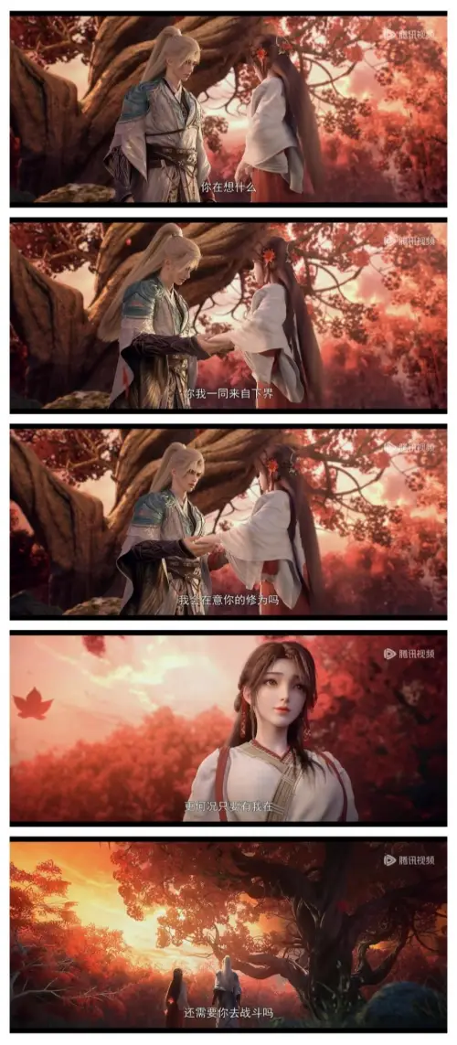 _完美世界荒天帝认证：帝后火灵儿回归 仙子明珠都黯然失色_完美世界荒天帝认证：帝后火灵儿回归 仙子明珠都黯然失色