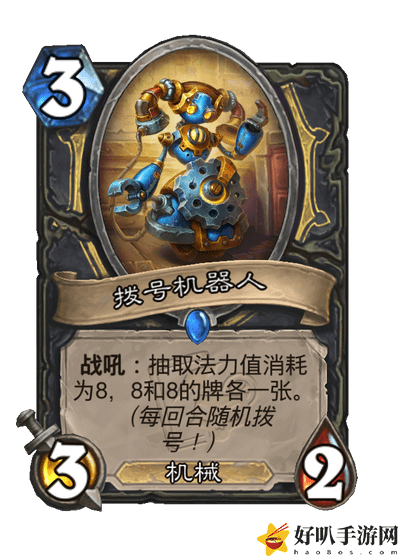 炉石传说索尼娅贼卡组怎么搭配
