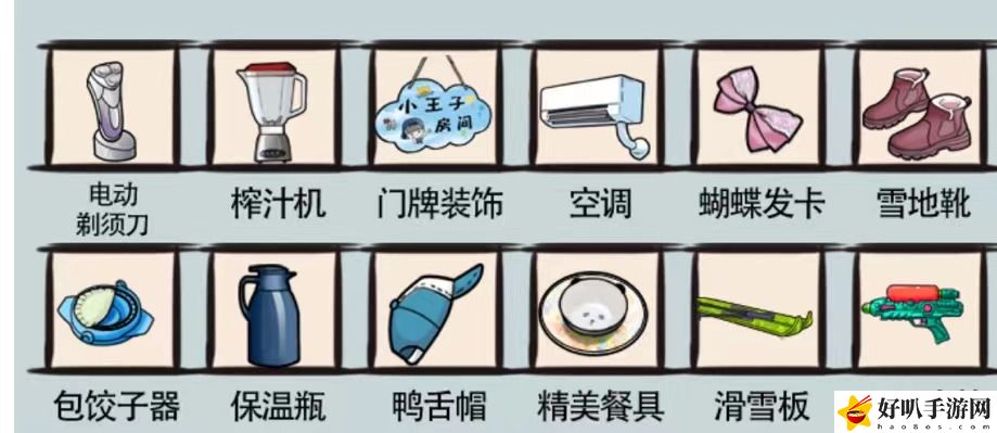 爆笑文章十里飘香怎么过