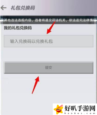 我的世界砖石兑换码4月最新