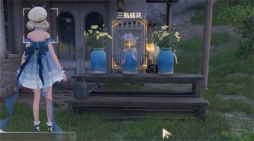 无限暖暖错位摄影三瓶花任务通关攻略是什么