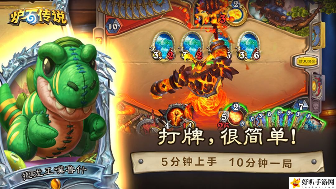 炉石传说索尼娅贼卡组怎么搭配