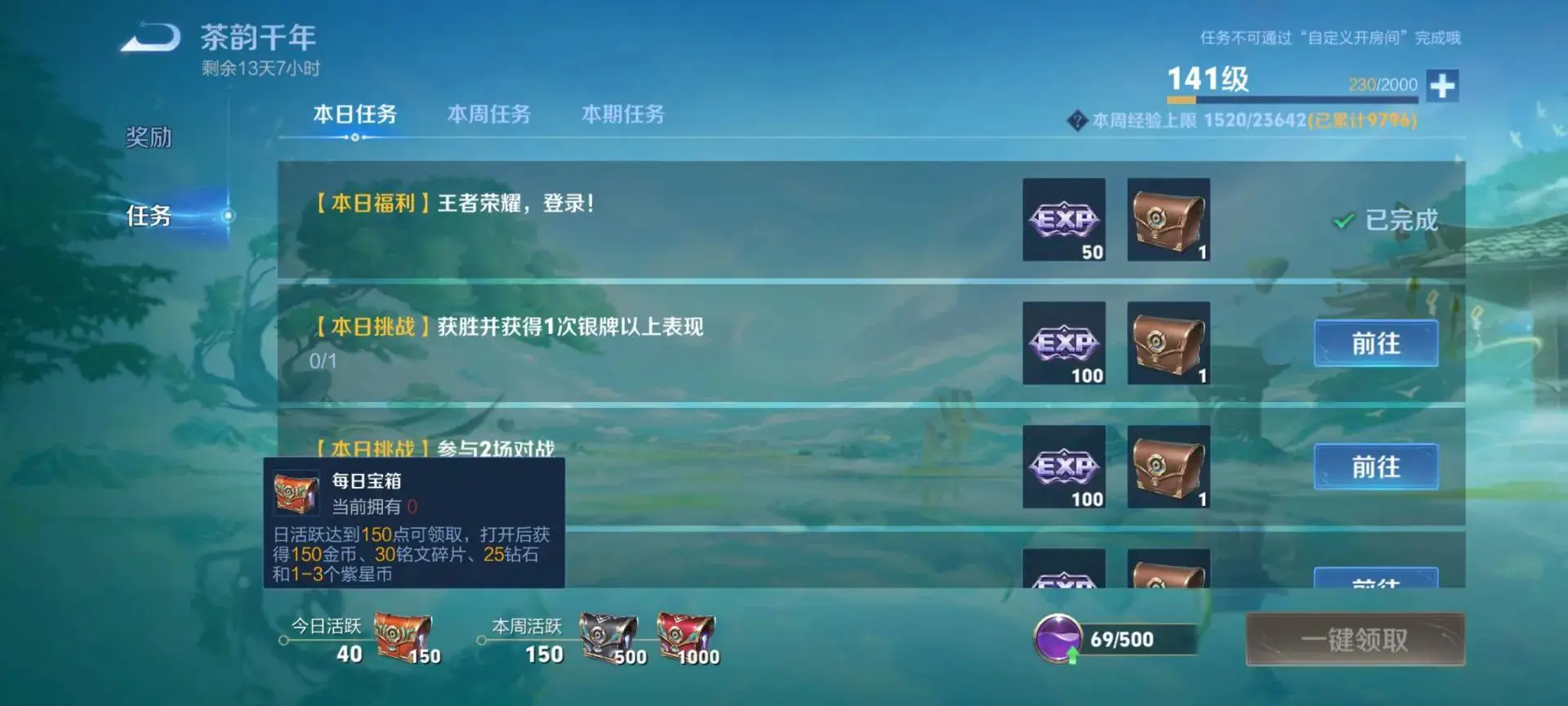 _抗议补贴发放标准_暗黑3赛季和非赛季难度